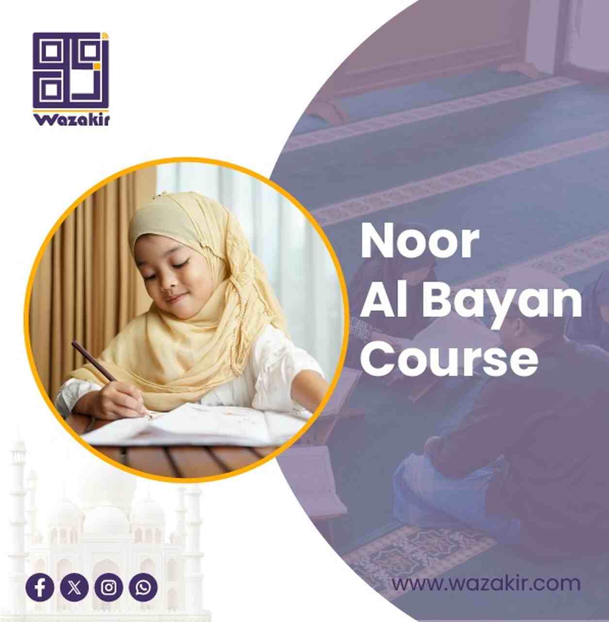 Noor Al Bayan Course