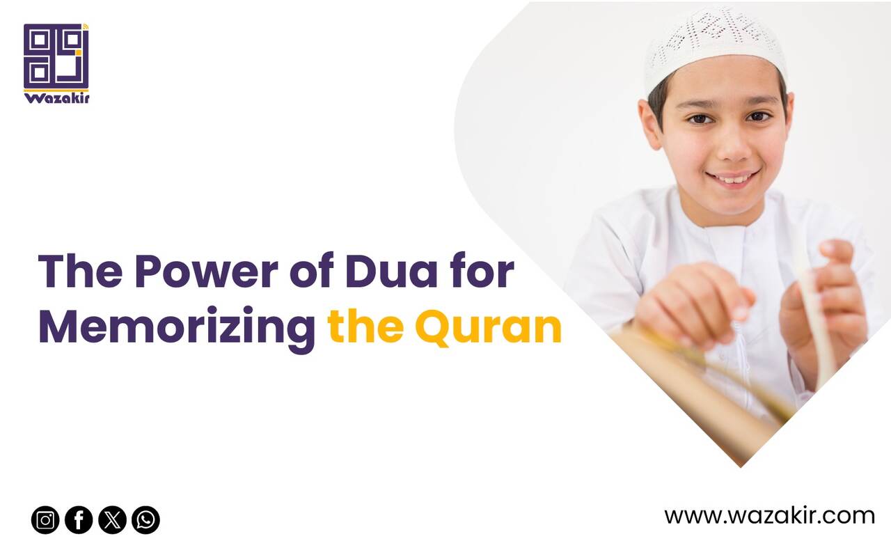 dua for memorizing the quran