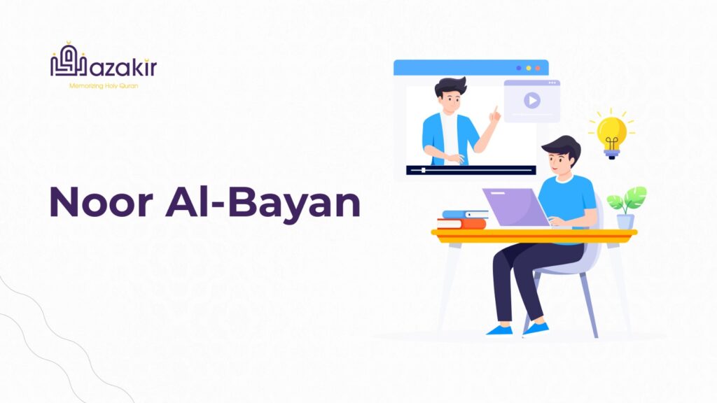Noor Al-Bayan course — foundational Quran reading